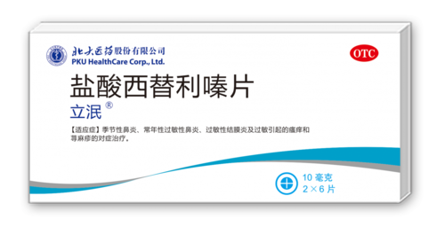 点击查看"互联网药品信息服务资格证书"产品详情